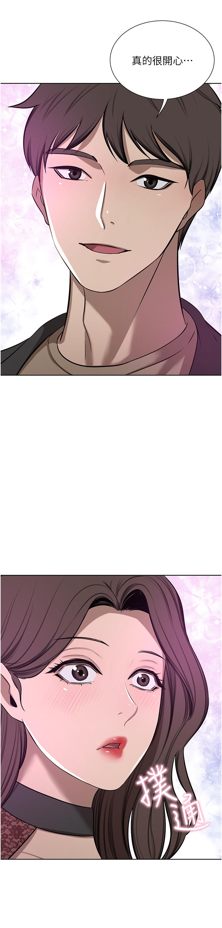 [Manhwa] A wealthy wife Plot, mature woman, big breasts#[49P]-32