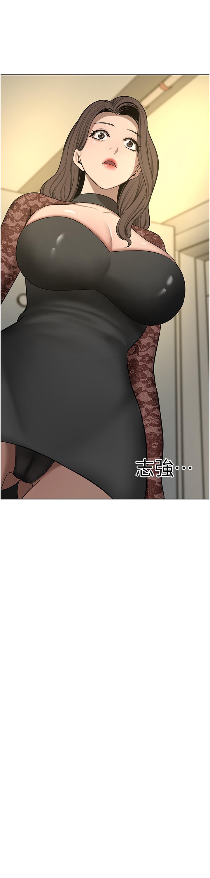 [Manhwa] A wealthy wife Plot, mature woman, big breasts#[49P]-34