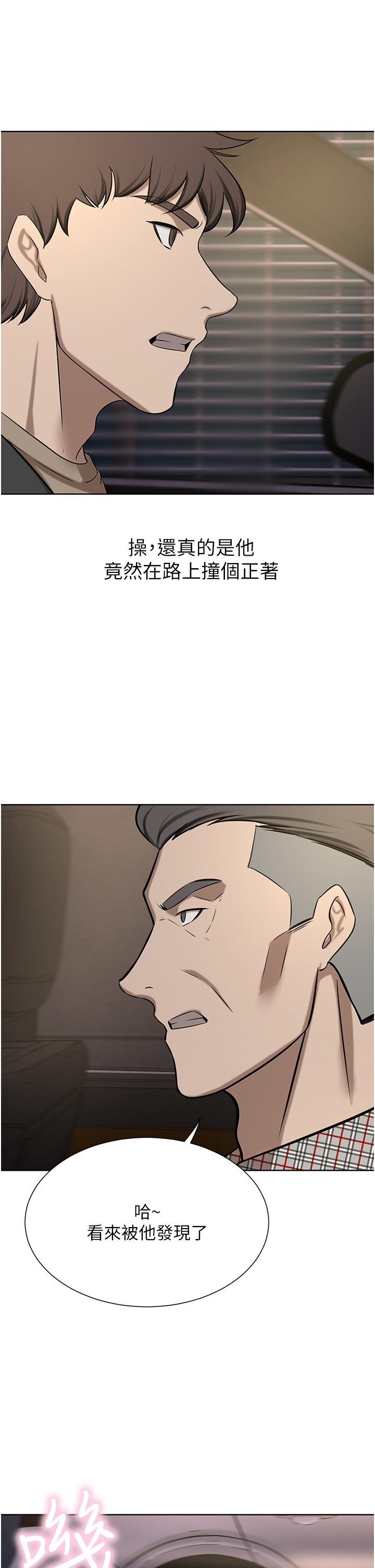 [Manhwa] A wealthy wife Plot, mature woman, big breasts#[49P]-37