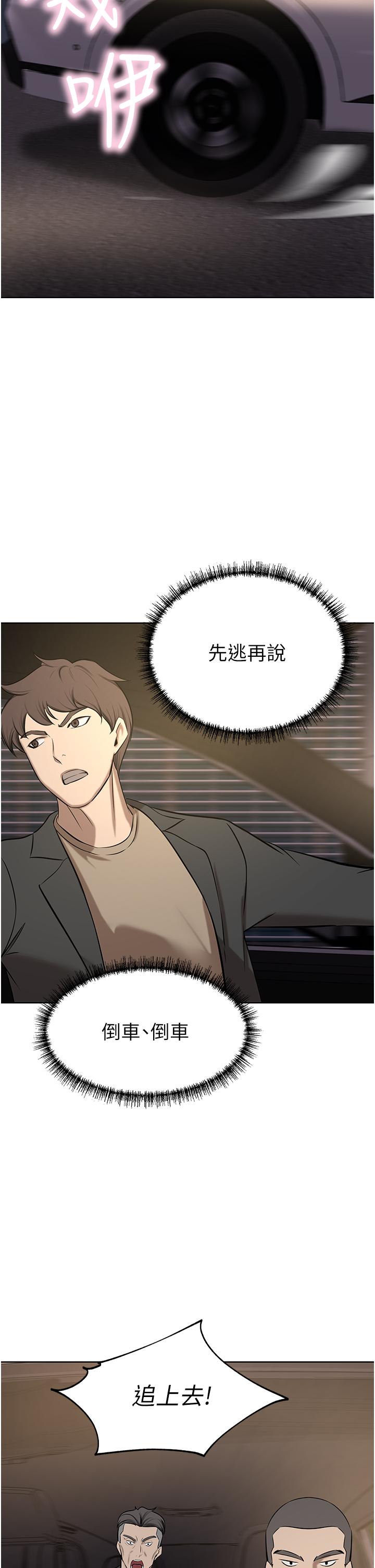 [Manhwa] A wealthy wife Plot, mature woman, big breasts#[49P]-38