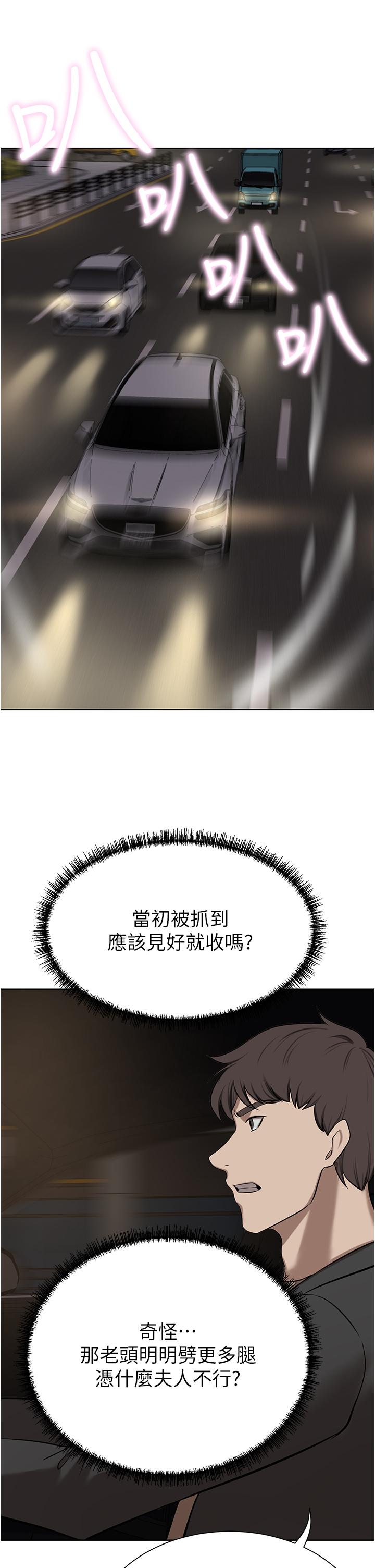 [Manhwa] A wealthy wife Plot, mature woman, big breasts#[49P]-40