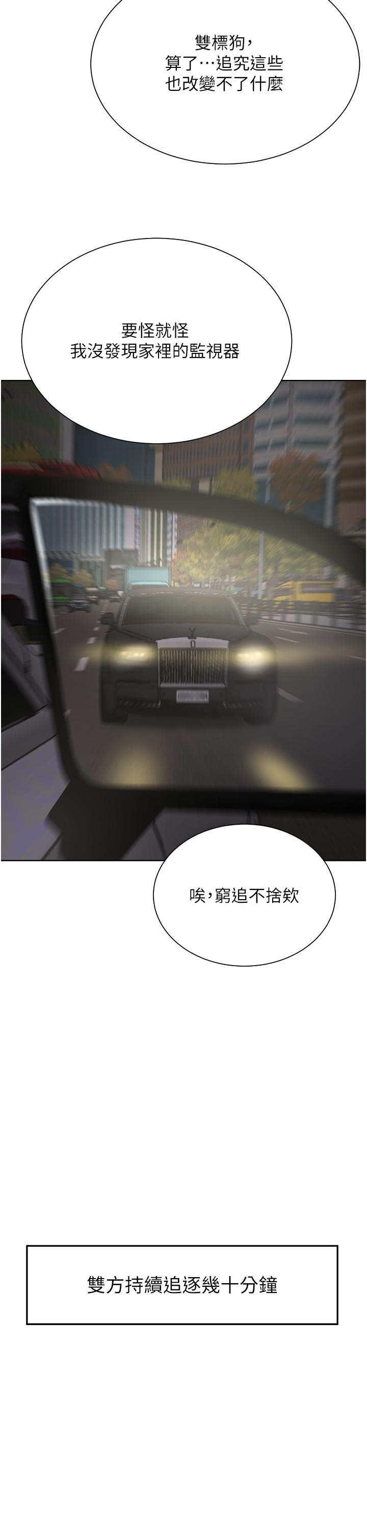 [Manhwa] A wealthy wife Plot, mature woman, big breasts#[49P]-41