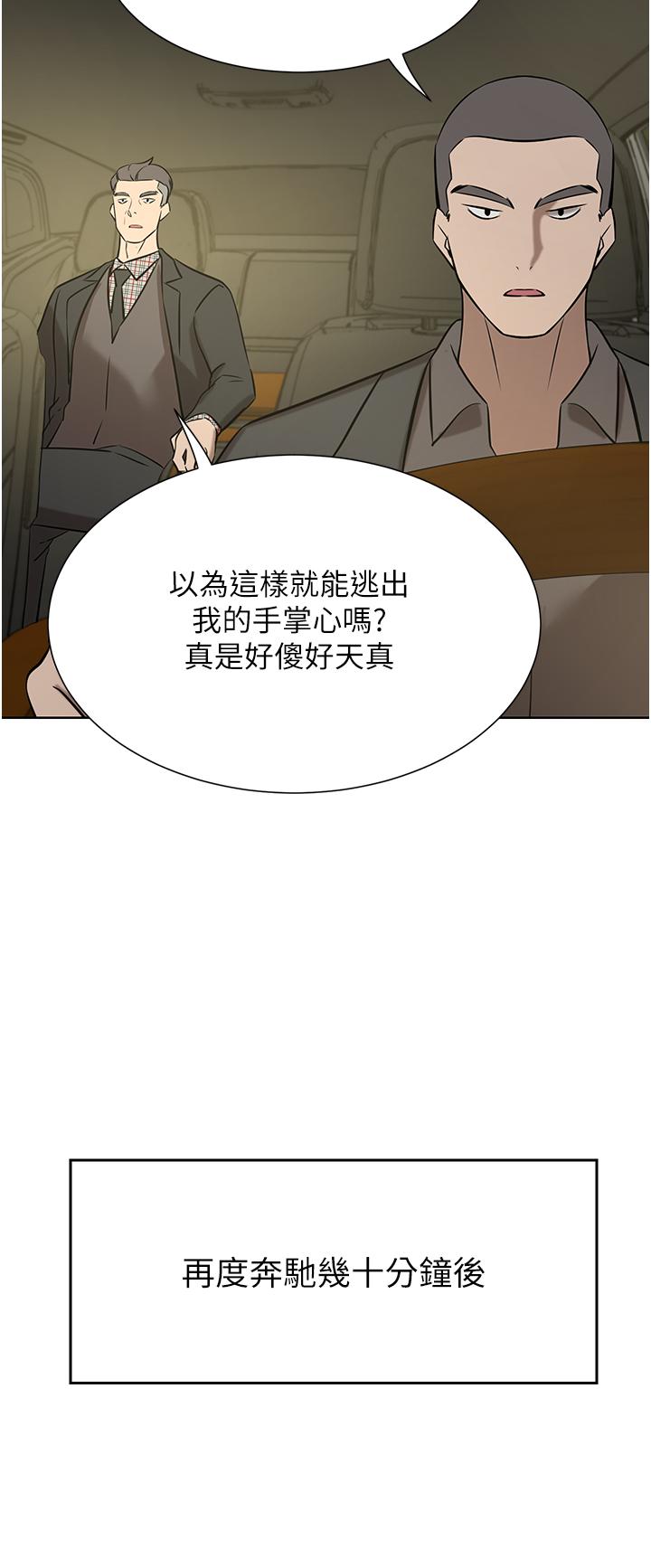 [Manhwa] A wealthy wife Plot, mature woman, big breasts#[49P]-45
