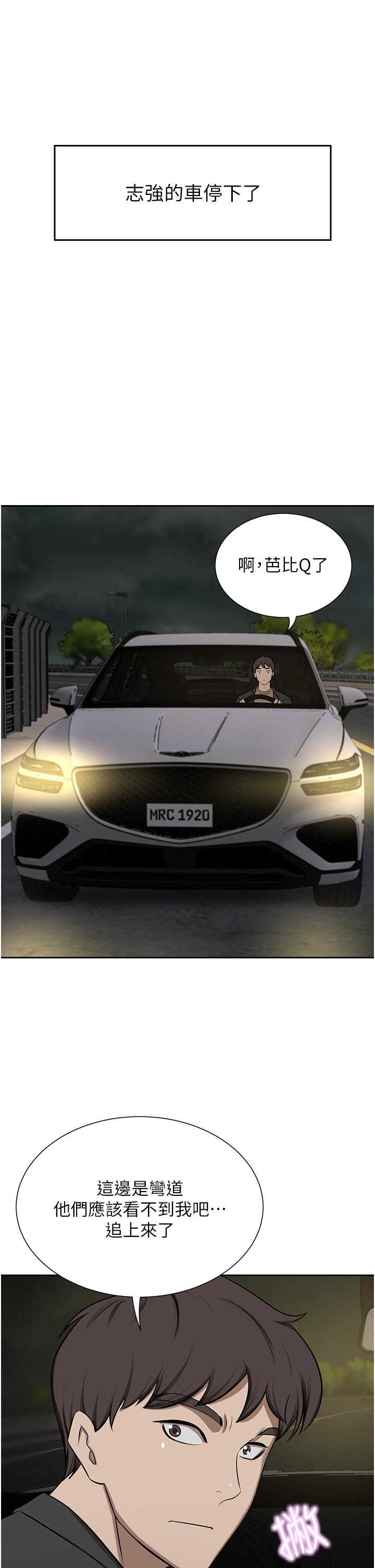 [Manhwa] A wealthy wife Plot, mature woman, big breasts#[49P]-46