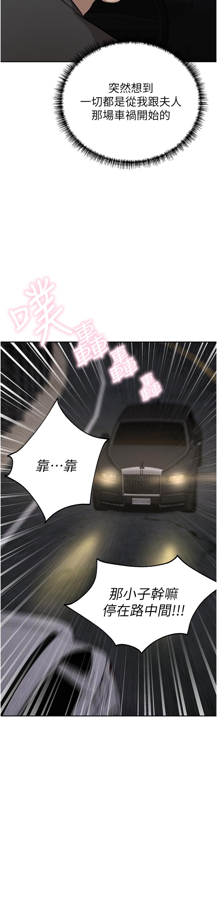 [Manhwa] A wealthy wife Plot, mature woman, big breasts#[49P]-47