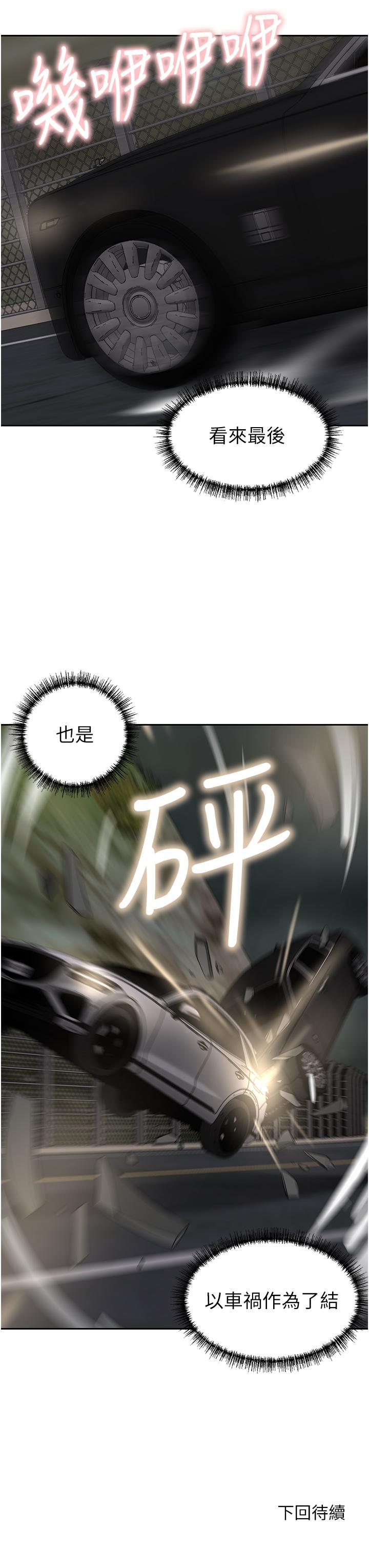 [Manhwa] A wealthy wife Plot, mature woman, big breasts#[49P]-48