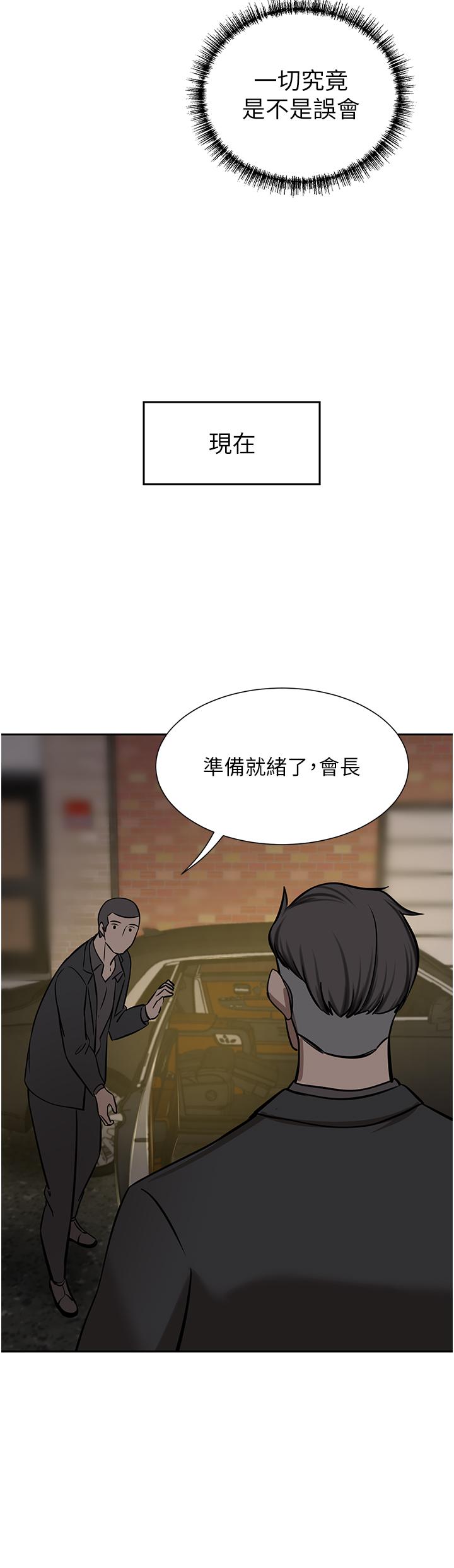 [Manhwa] A wealthy wife Plot, mature woman, big breasts#[49P]-6
