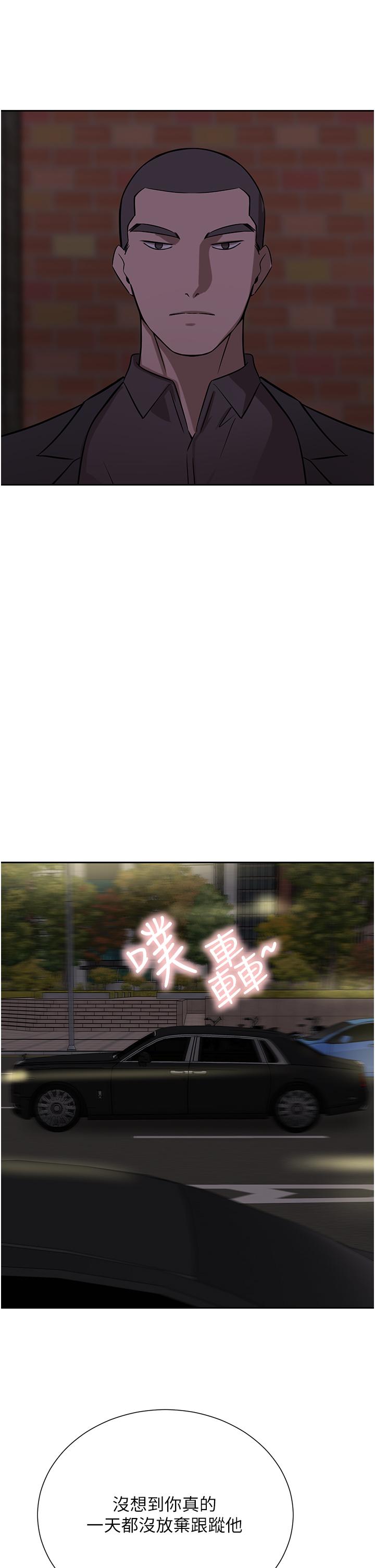 [Manhwa] A wealthy wife Plot, mature woman, big breasts#[49P]-7