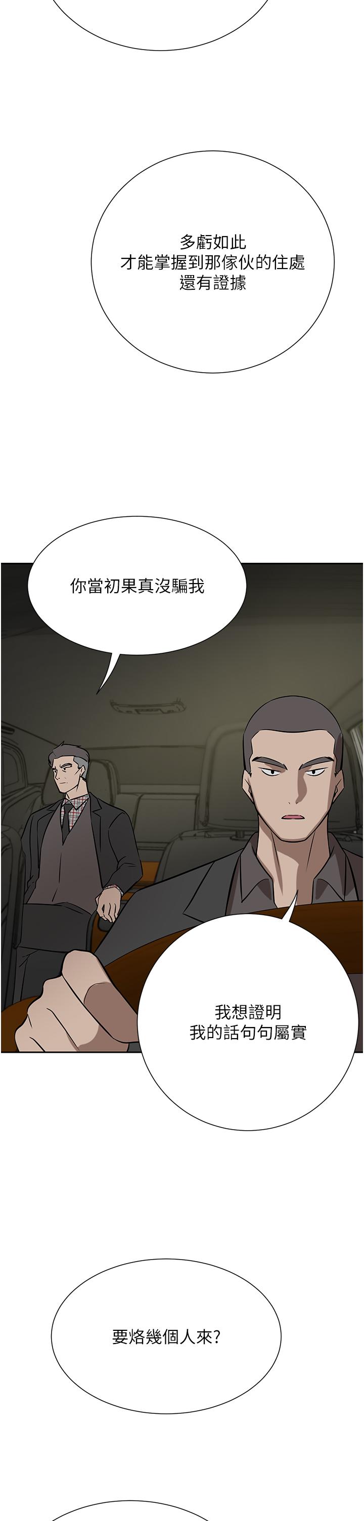 [Manhwa] A wealthy wife Plot, mature woman, big breasts#[49P]-8