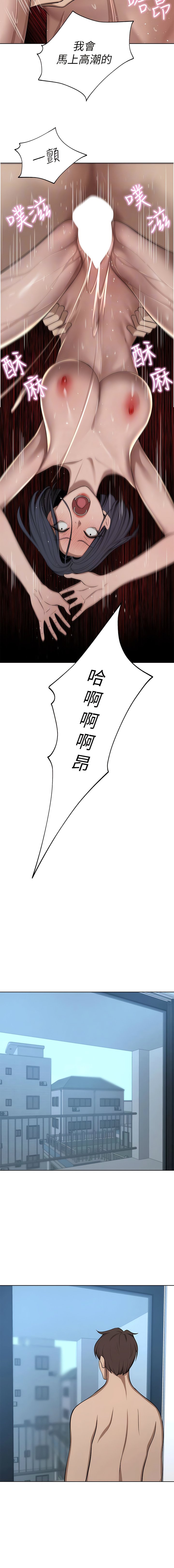 [Manhwa] A wealthy wife Plot, mature woman, big breasts#[20P]-11