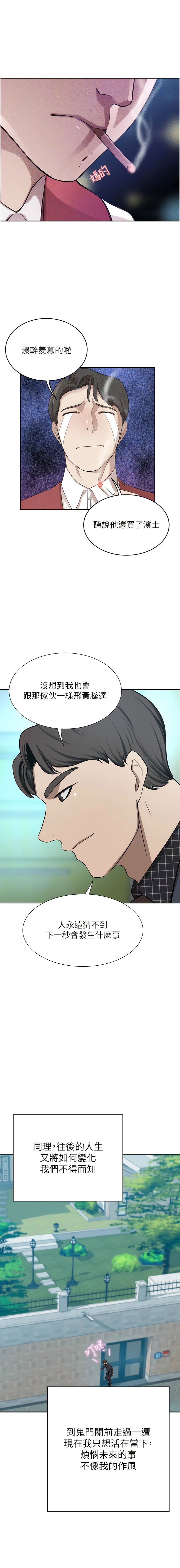 [Manhwa] A wealthy wife Plot, mature woman, big breasts#[20P]-14