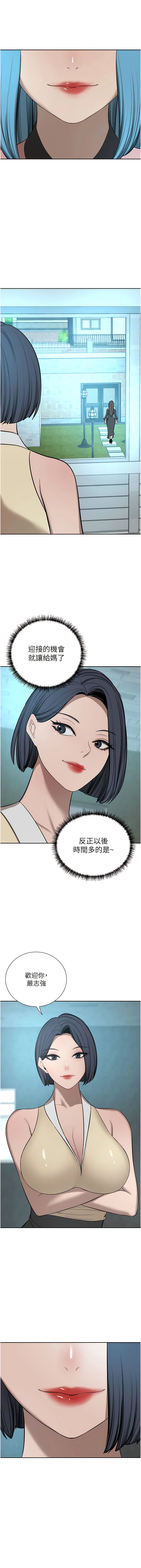[Manhwa] A wealthy wife Plot, mature woman, big breasts#[20P]-18