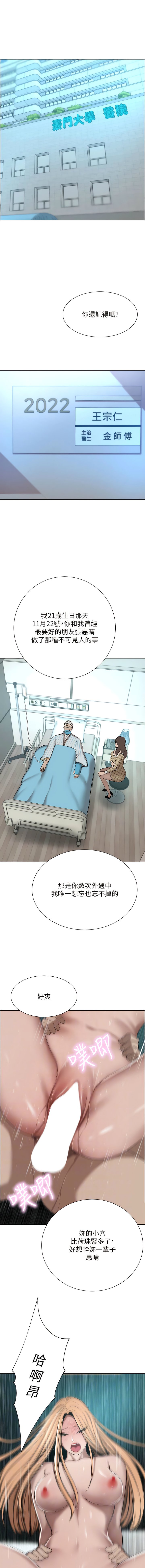 [Manhwa] A wealthy wife Plot, mature woman, big breasts#[20P]-2