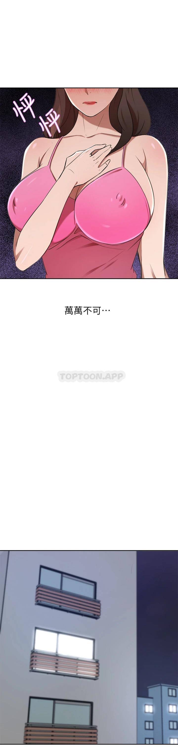 [Manhwa] A wealthy wife Plot, mature woman, big breasts#[59P]-13