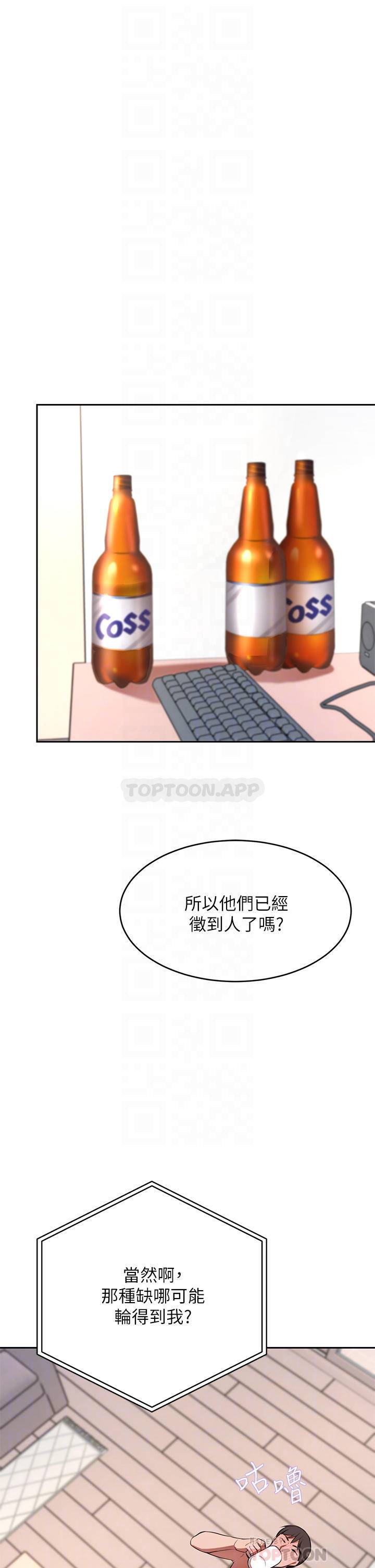 [Manhwa] A wealthy wife Plot, mature woman, big breasts#[59P]-14