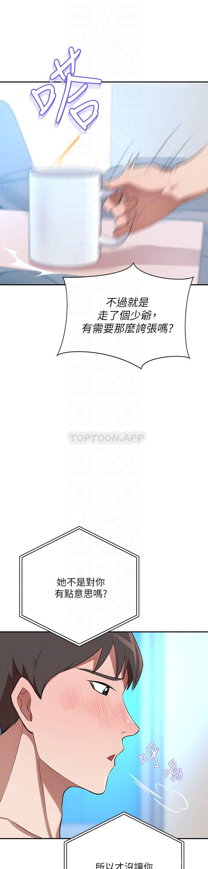 [Manhwa] A wealthy wife Plot, mature woman, big breasts#[59P]-16