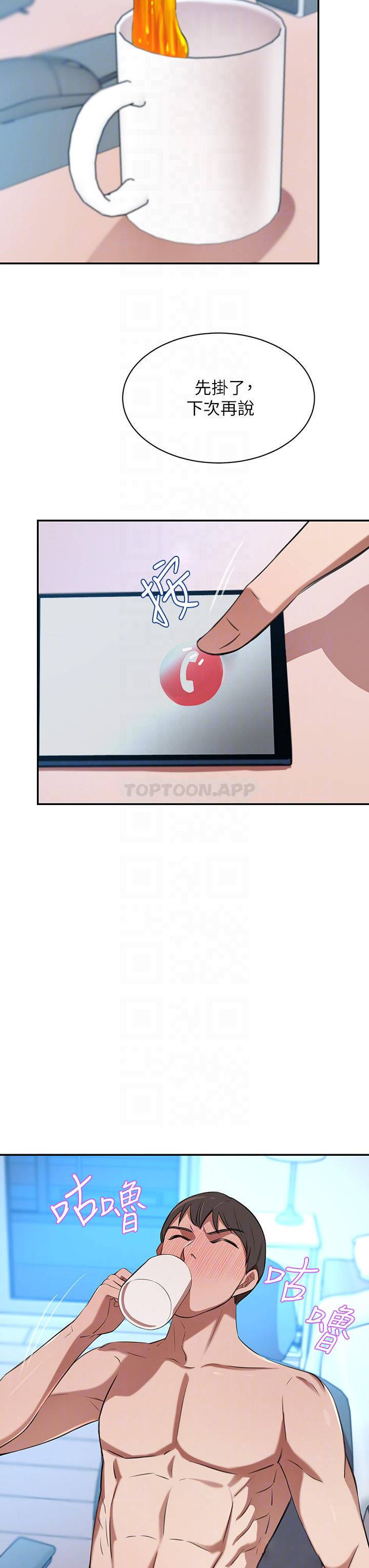 [Manhwa] A wealthy wife Plot, mature woman, big breasts#[59P]-18