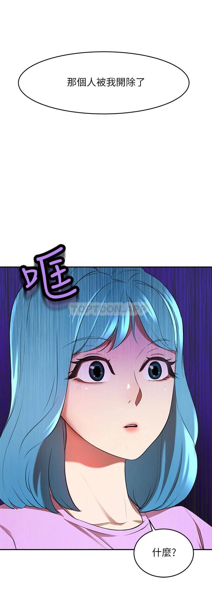 [Manhwa] A wealthy wife Plot, mature woman, big breasts#[59P]-2