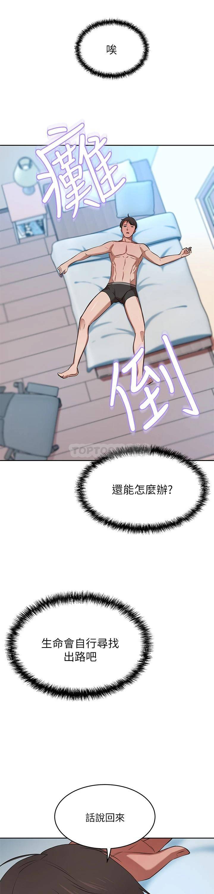 [Manhwa] A wealthy wife Plot, mature woman, big breasts#[59P]-20