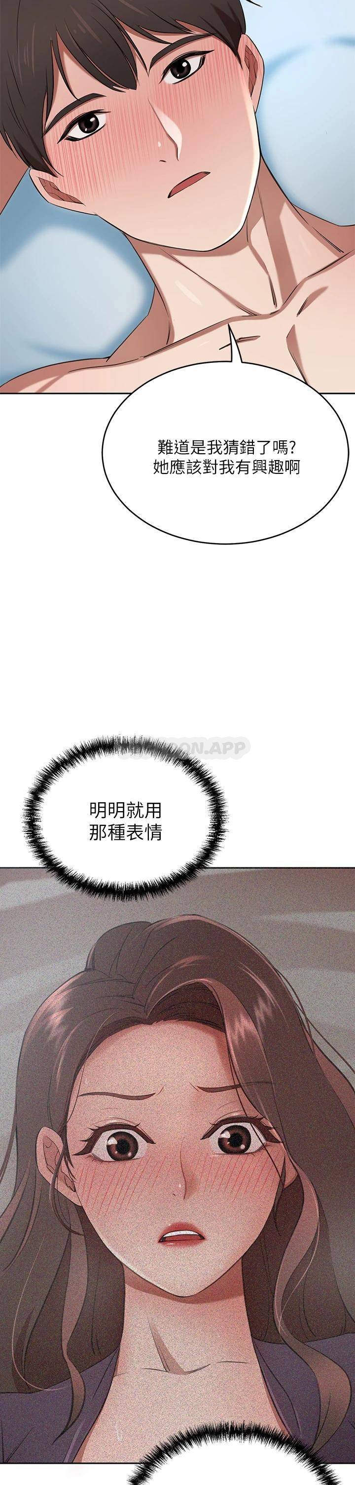[Manhwa] A wealthy wife Plot, mature woman, big breasts#[59P]-21