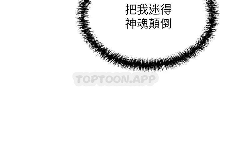 [Manhwa] A wealthy wife Plot, mature woman, big breasts#[59P]-22