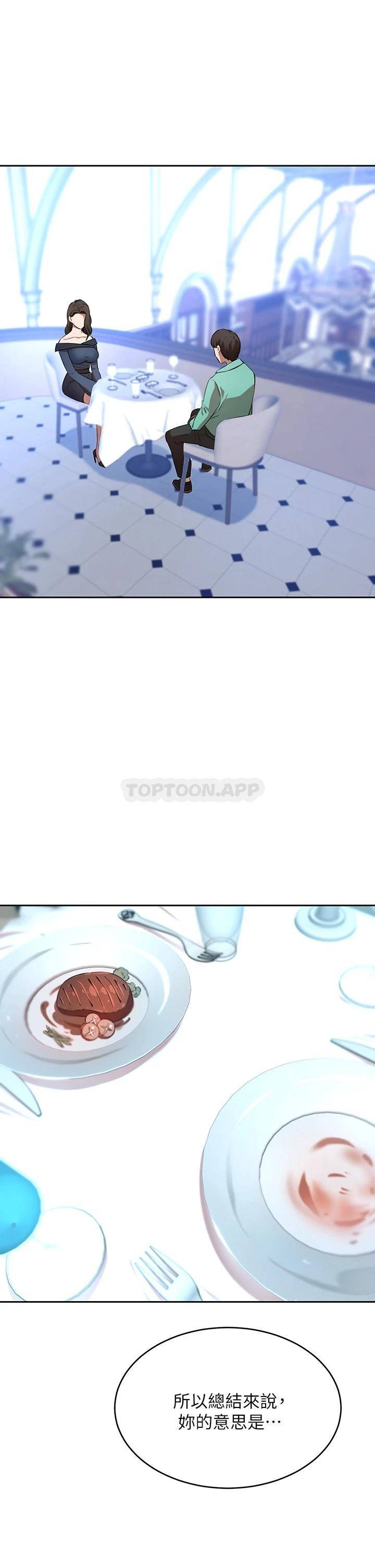 [Manhwa] A wealthy wife Plot, mature woman, big breasts#[59P]-30