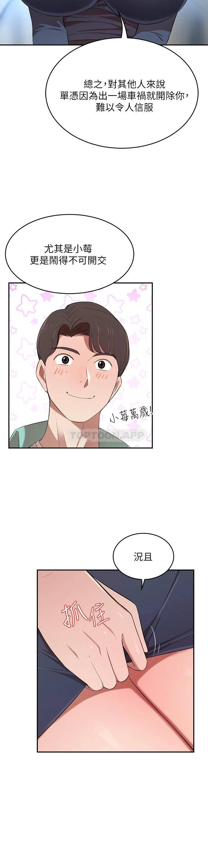 [Manhwa] A wealthy wife Plot, mature woman, big breasts#[59P]-35