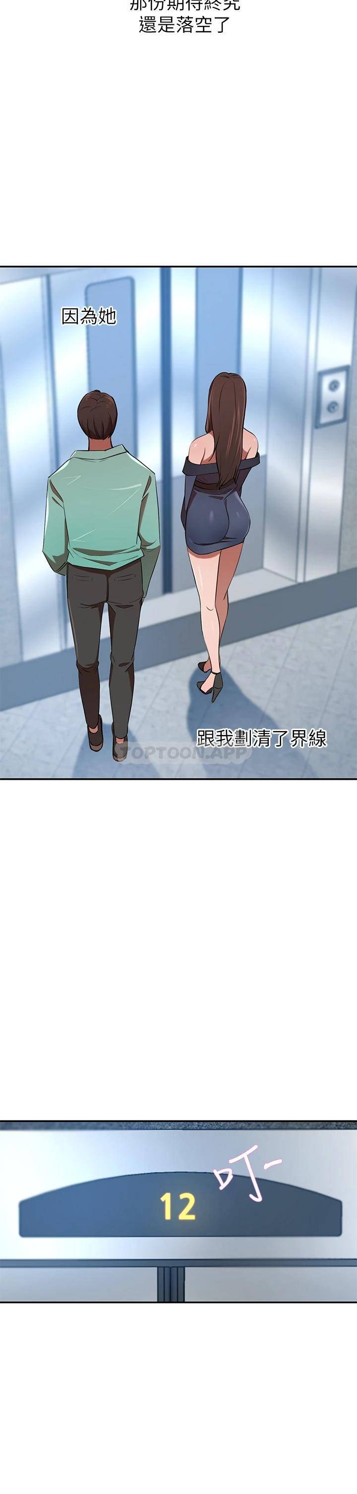 [Manhwa] A wealthy wife Plot, mature woman, big breasts#[59P]-40