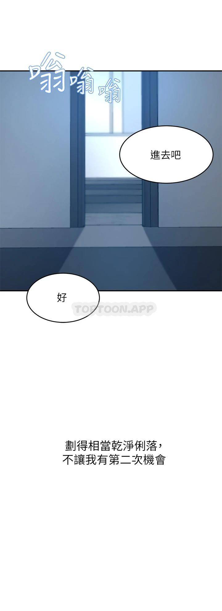 [Manhwa] A wealthy wife Plot, mature woman, big breasts#[59P]-41