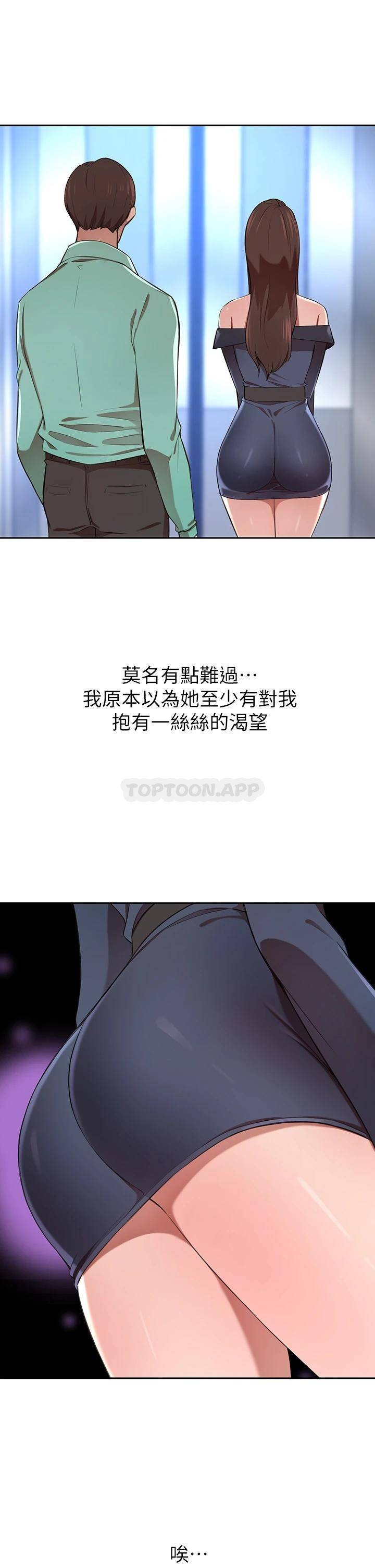 [Manhwa] A wealthy wife Plot, mature woman, big breasts#[59P]-42