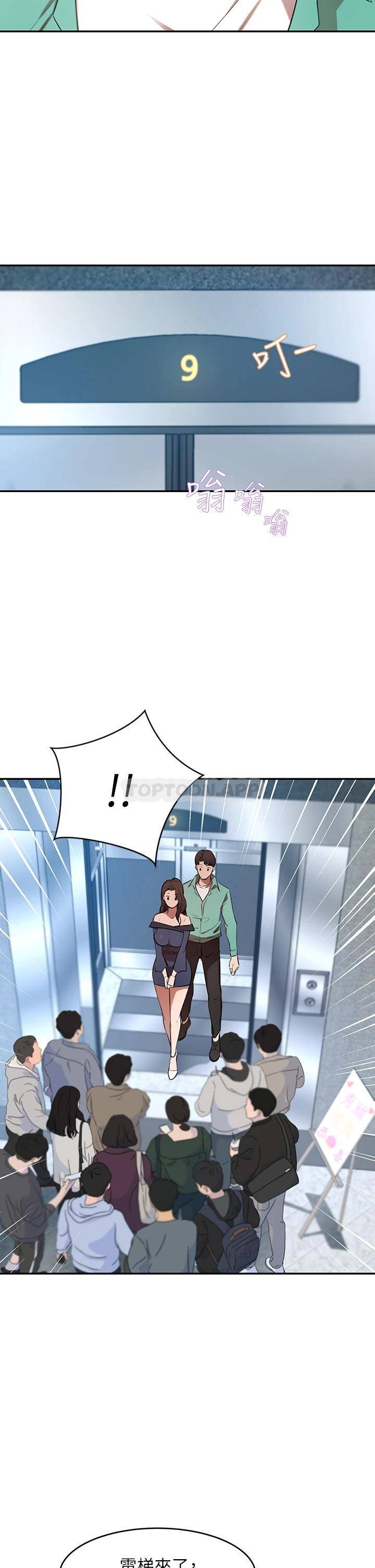 [Manhwa] A wealthy wife Plot, mature woman, big breasts#[59P]-46