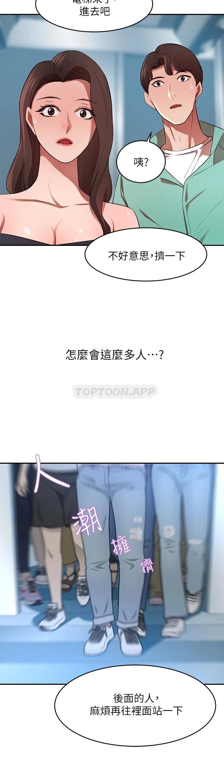 [Manhwa] A wealthy wife Plot, mature woman, big breasts#[59P]-47