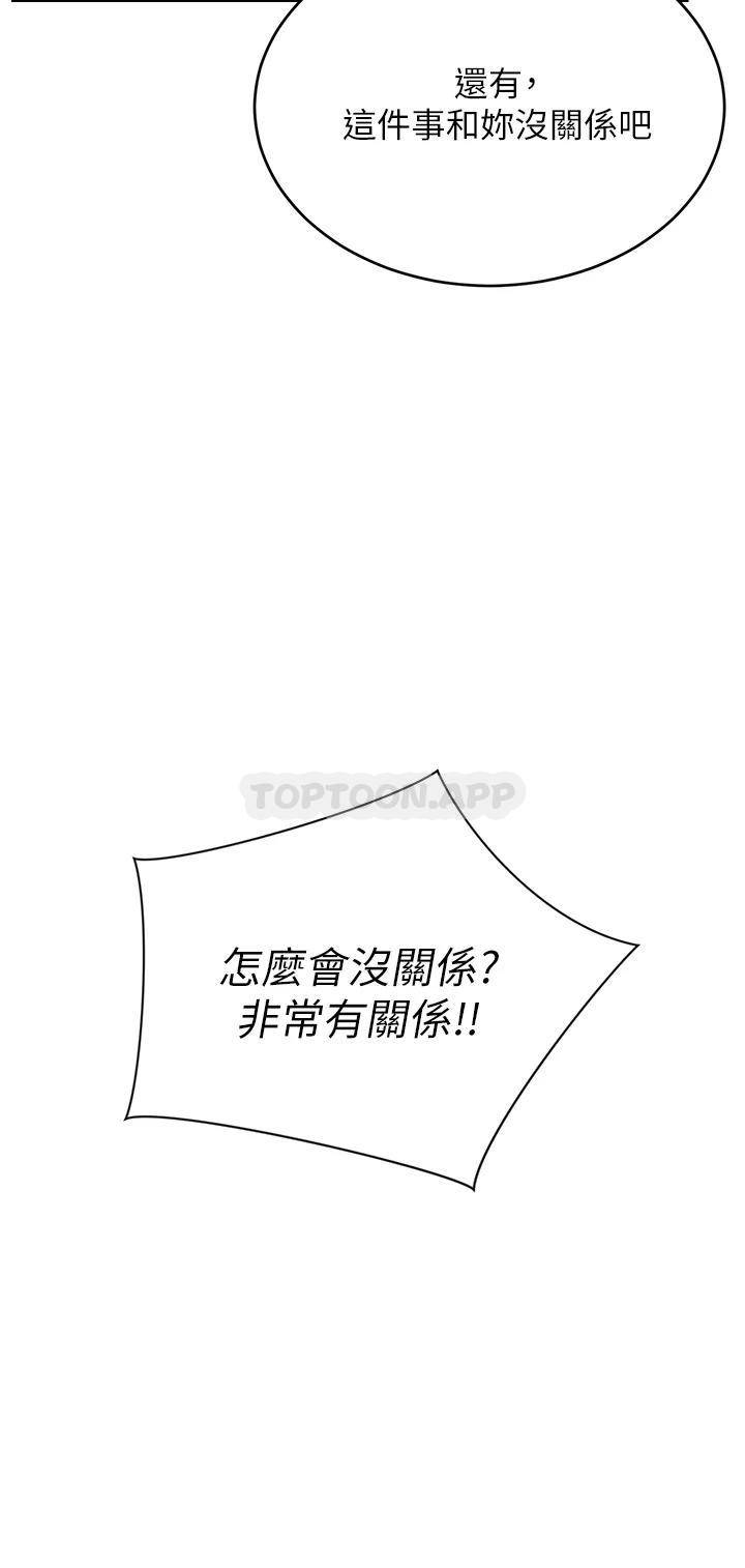 [Manhwa] A wealthy wife Plot, mature woman, big breasts#[59P]-5