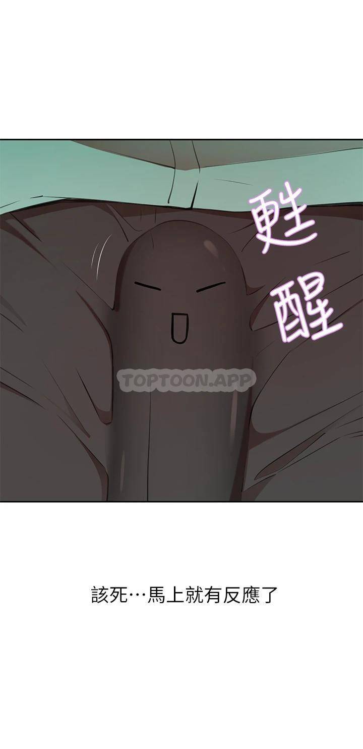 [Manhwa] A wealthy wife Plot, mature woman, big breasts#[59P]-50