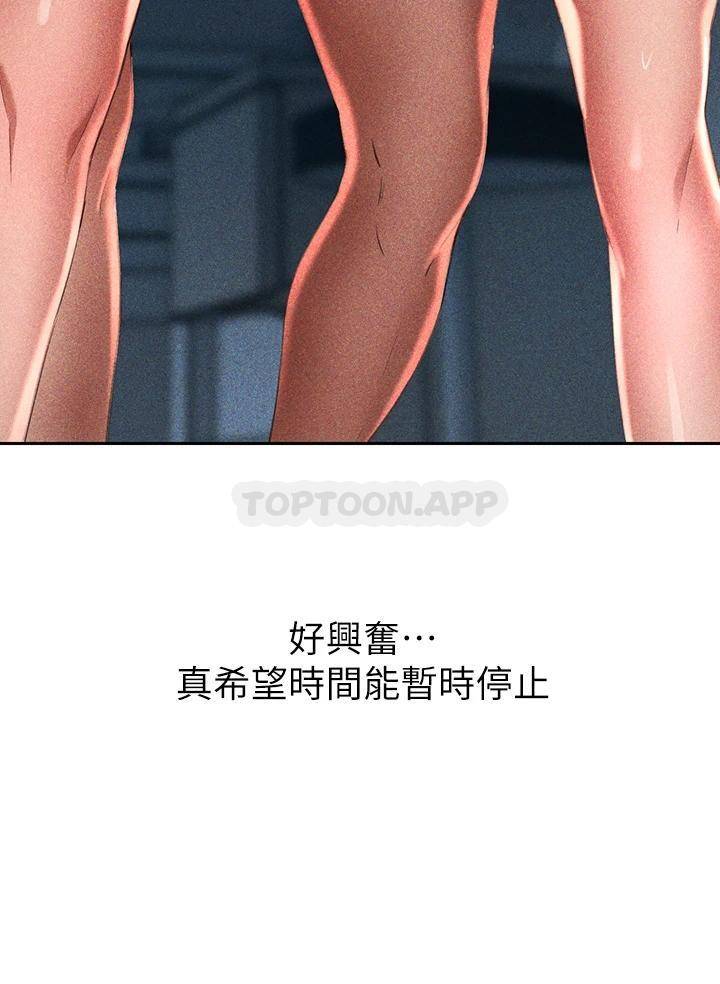 [Manhwa] A wealthy wife Plot, mature woman, big breasts#[59P]-53