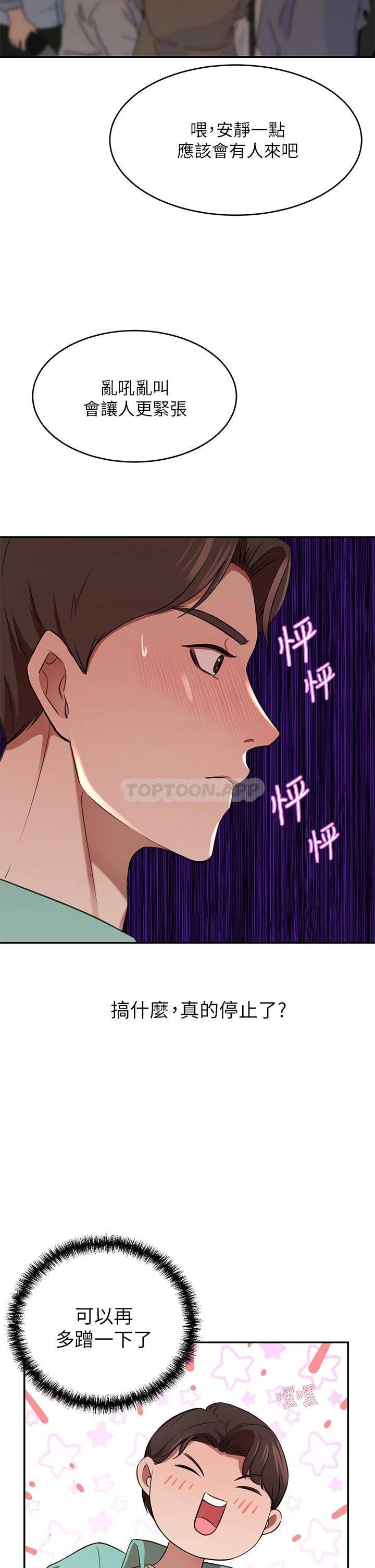 [Manhwa] A wealthy wife Plot, mature woman, big breasts#[59P]-55