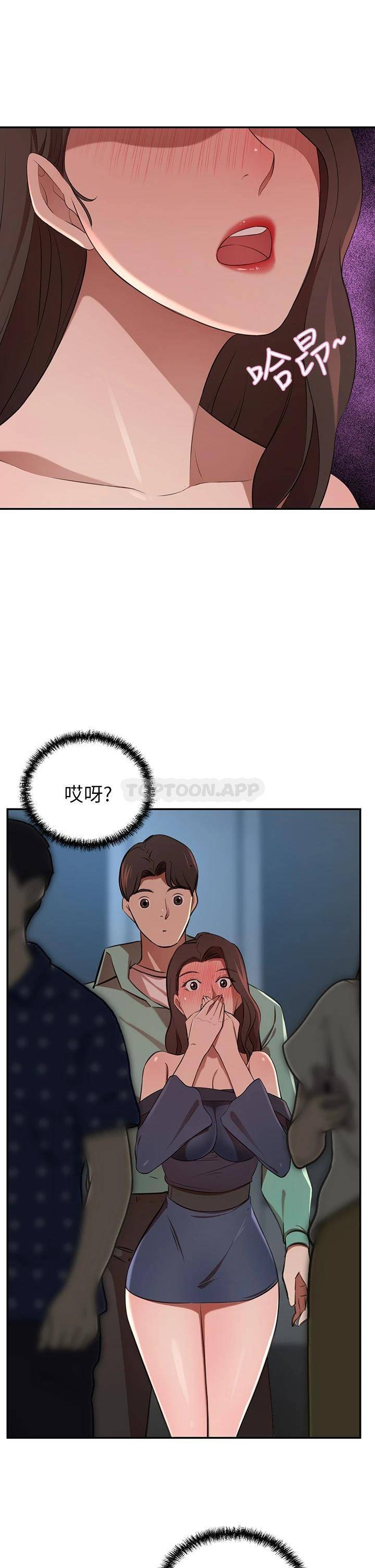 [Manhwa] A wealthy wife Plot, mature woman, big breasts#[59P]-57