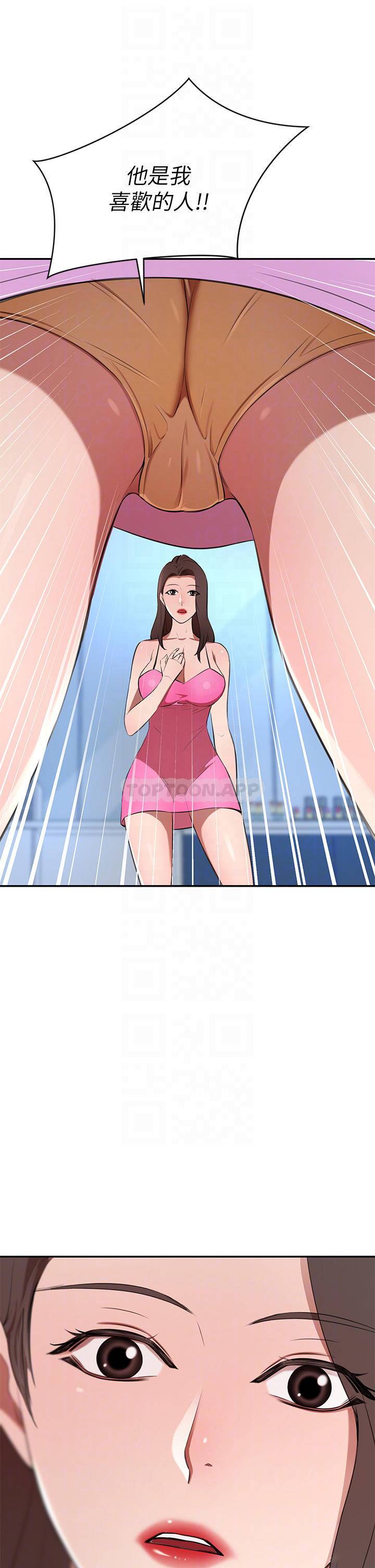 [Manhwa] A wealthy wife Plot, mature woman, big breasts#[59P]-6