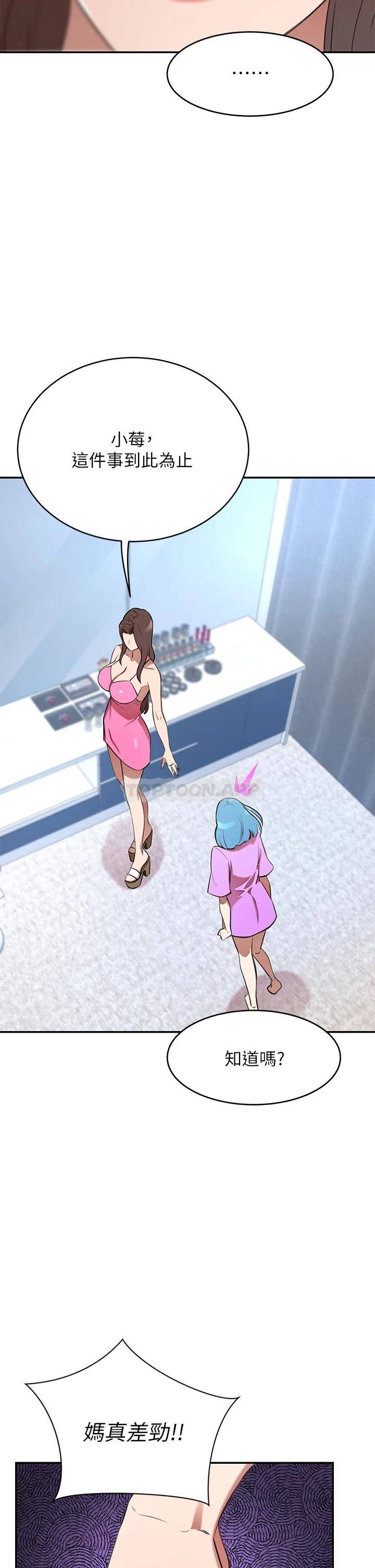 [Manhwa] A wealthy wife Plot, mature woman, big breasts#[59P]-7