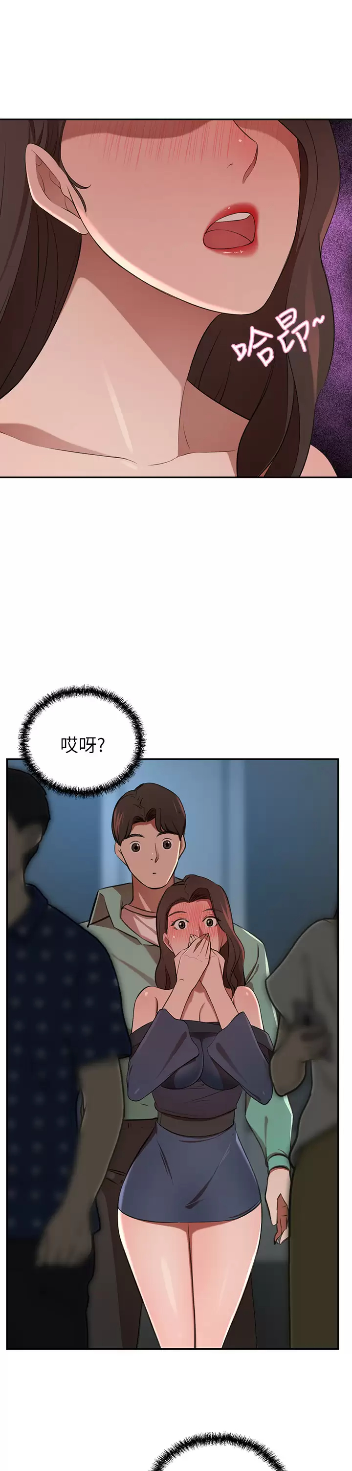 [Manhwa] A wealthy wife Plot, mature woman, big breasts#[49P]-1