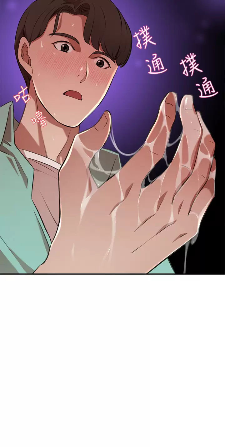 [Manhwa] A wealthy wife Plot, mature woman, big breasts#[49P]-19