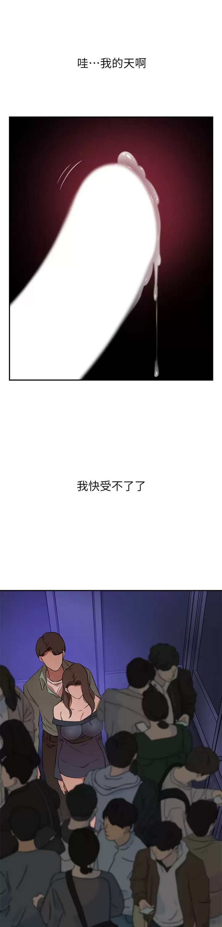 [Manhwa] A wealthy wife Plot, mature woman, big breasts#[49P]-20