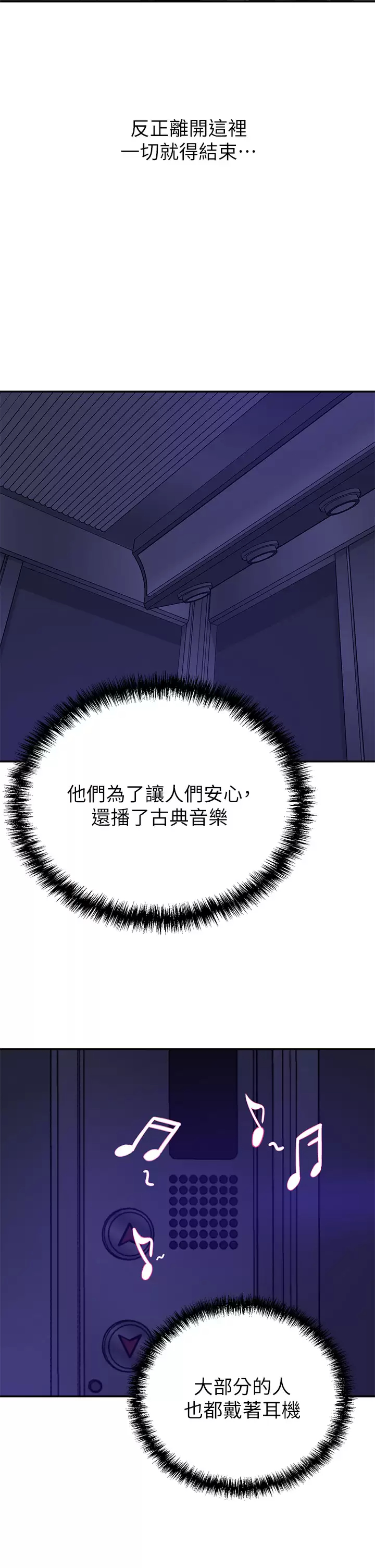 [Manhwa] A wealthy wife Plot, mature woman, big breasts#[49P]-21