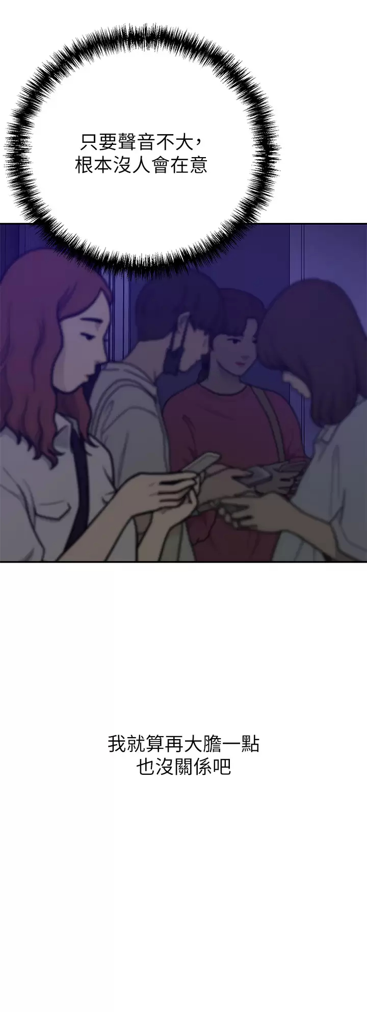 [Manhwa] A wealthy wife Plot, mature woman, big breasts#[49P]-22