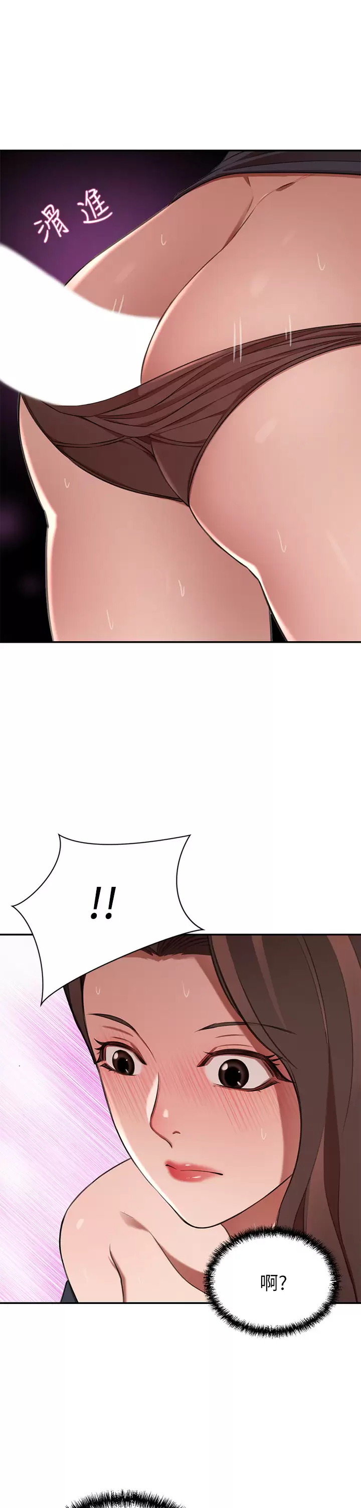 [Manhwa] A wealthy wife Plot, mature woman, big breasts#[49P]-24