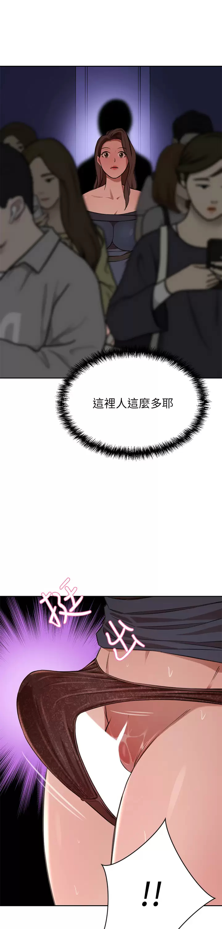 [Manhwa] A wealthy wife Plot, mature woman, big breasts#[49P]-26