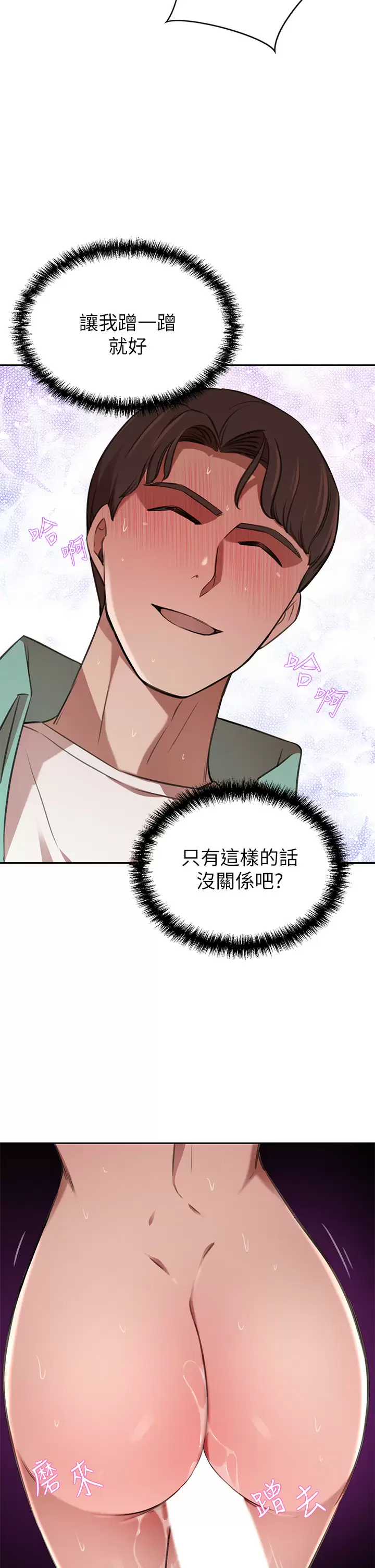 [Manhwa] A wealthy wife Plot, mature woman, big breasts#[49P]-27