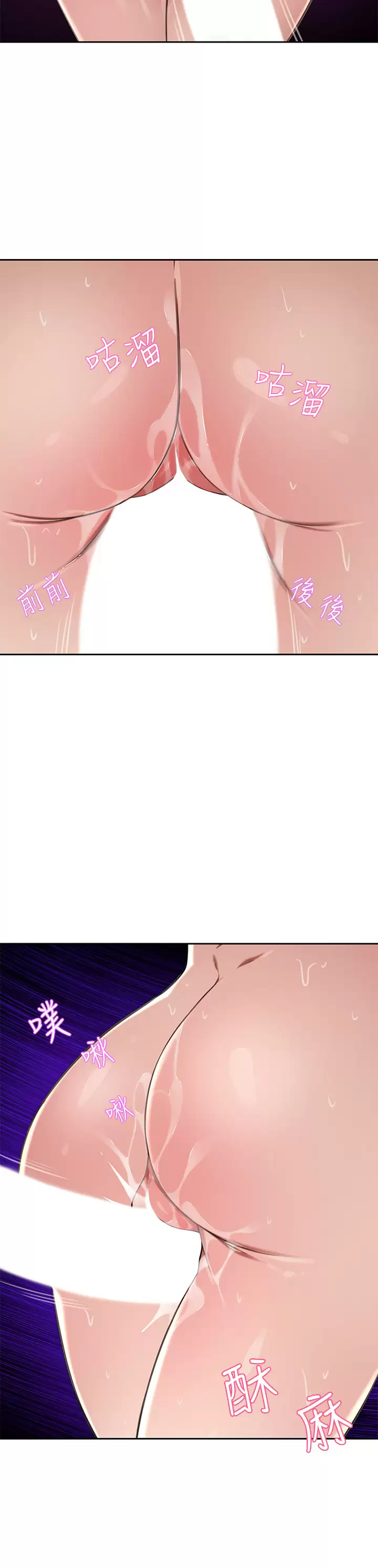 [Manhwa] A wealthy wife Plot, mature woman, big breasts#[49P]-28