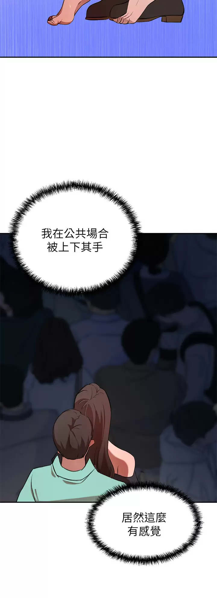 [Manhwa] A wealthy wife Plot, mature woman, big breasts#[49P]-31