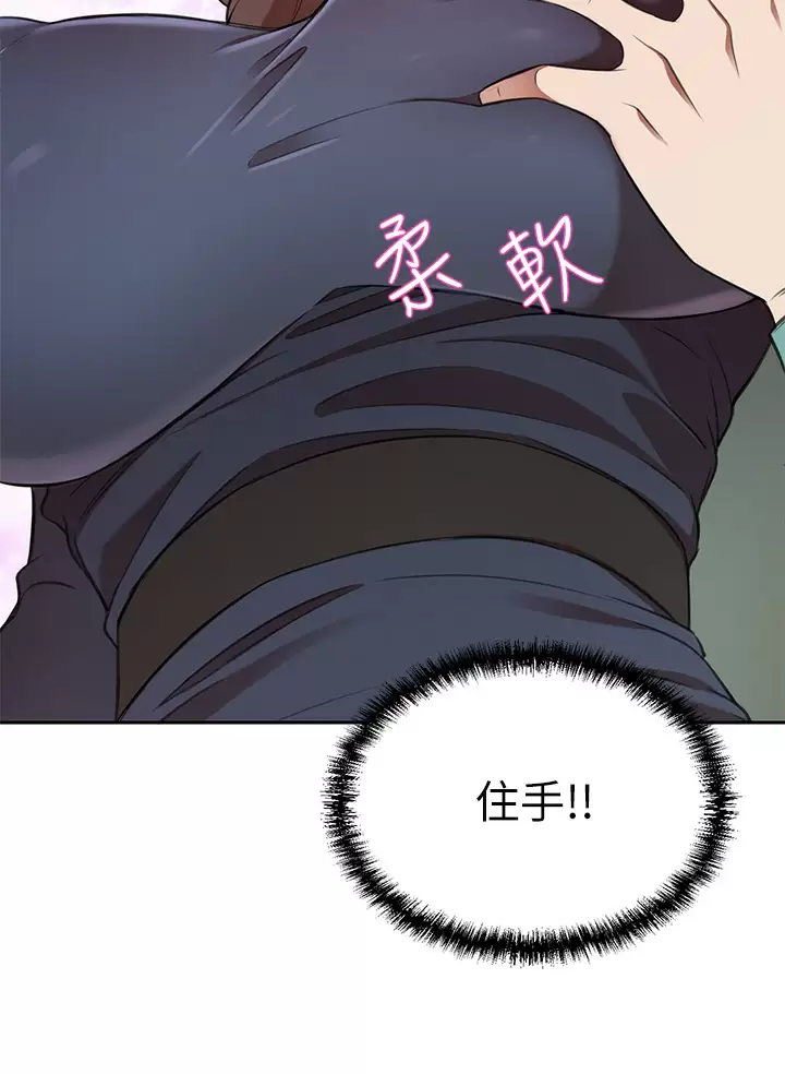 [Manhwa] A wealthy wife Plot, mature woman, big breasts#[49P]-34